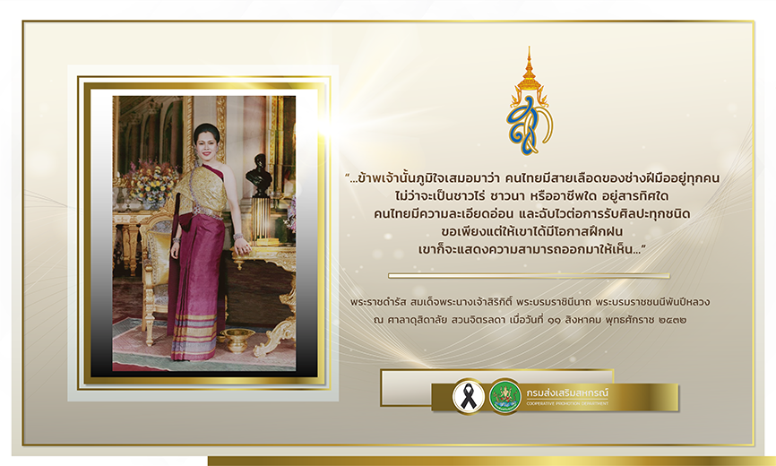 01 บอร์ดกลาง