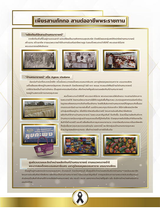 02 บอร์ดขวา