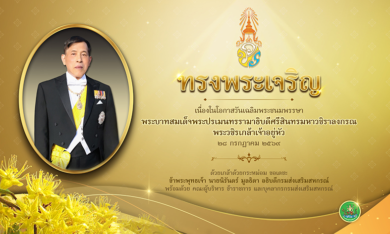 บอร์ดหน้าลิฟท์องค์ร10 กลาง re