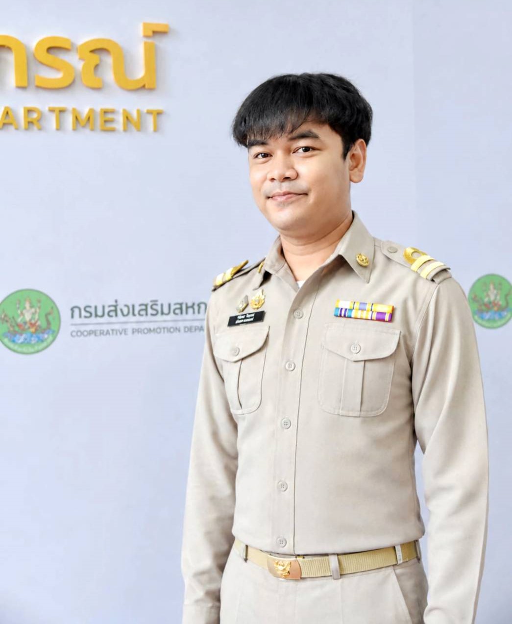 นายวัชรพล ขิขุนทด