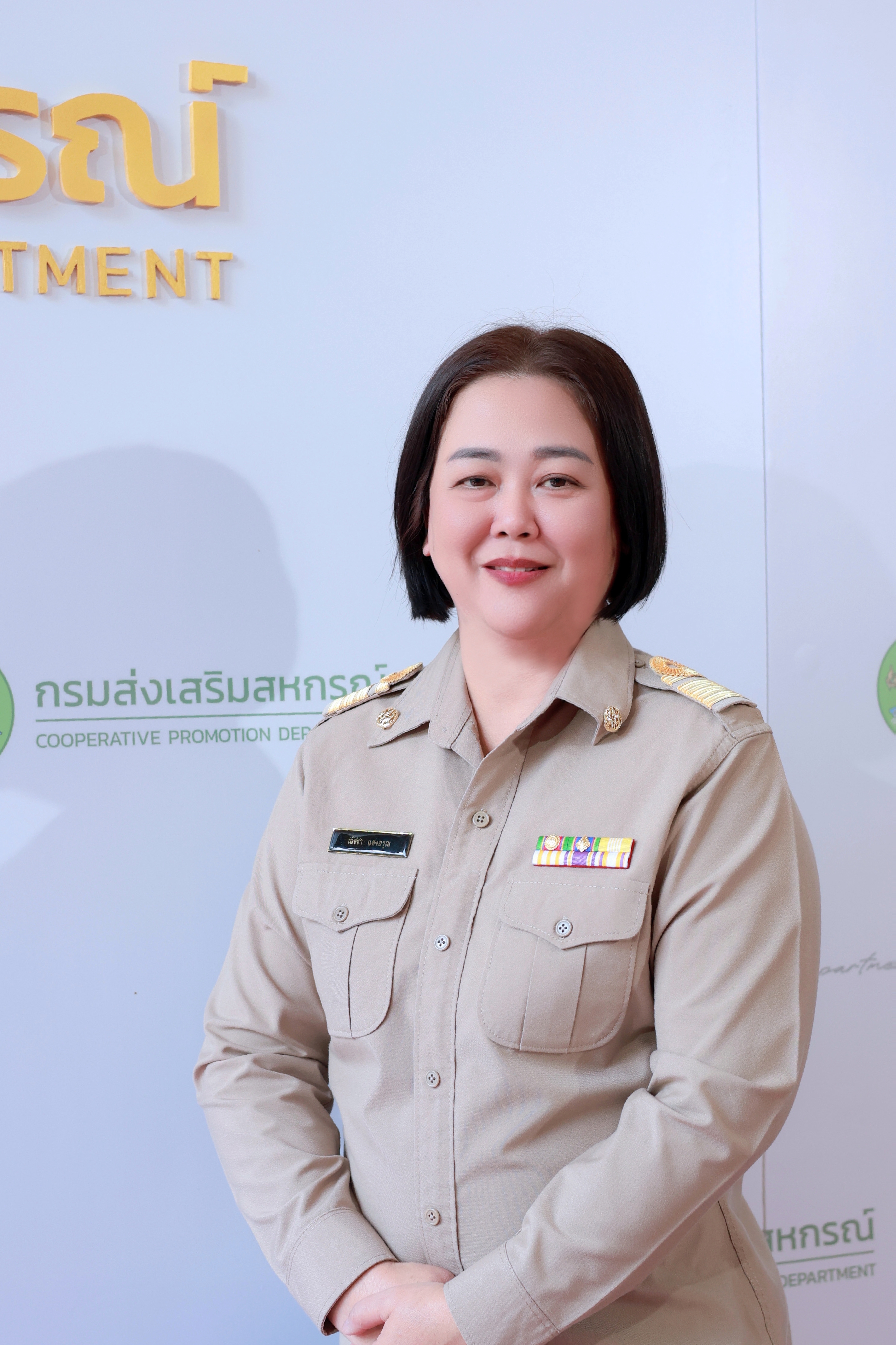นางสาวณัชชา แสงอรุณ
