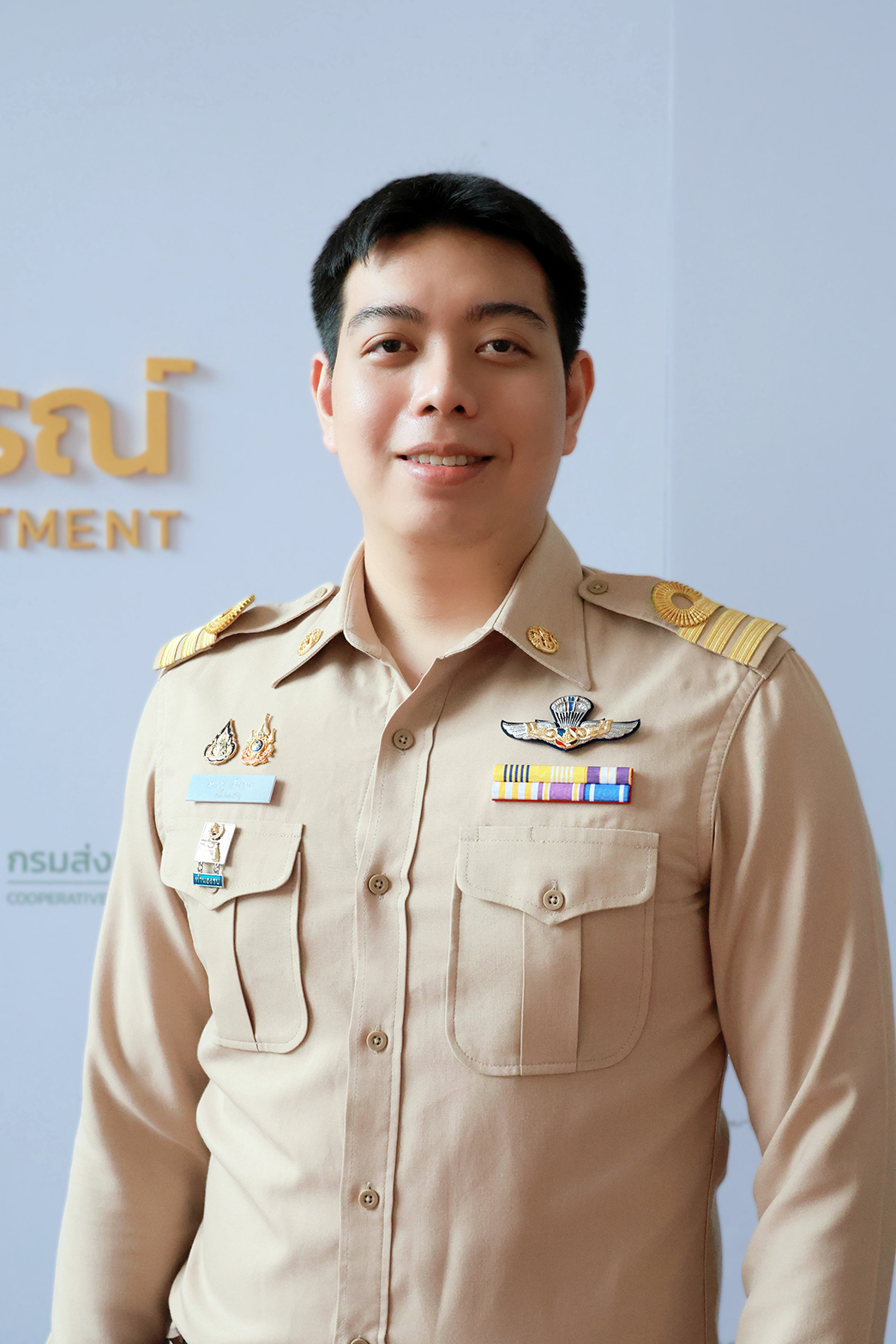 นายศรัณญู  เลื่อนลอย
