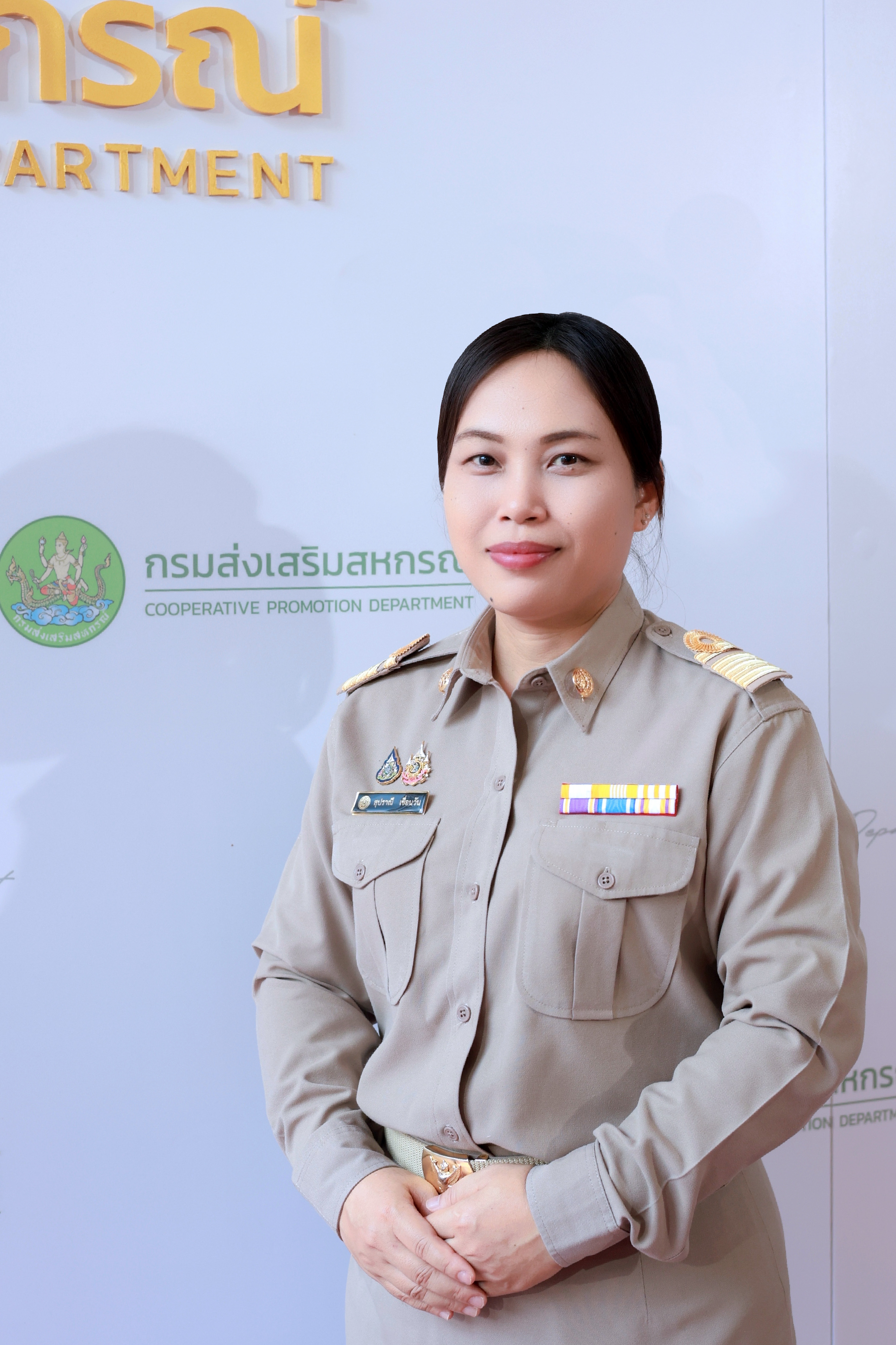 นางสาวสุปราณี เขื่อนวัน