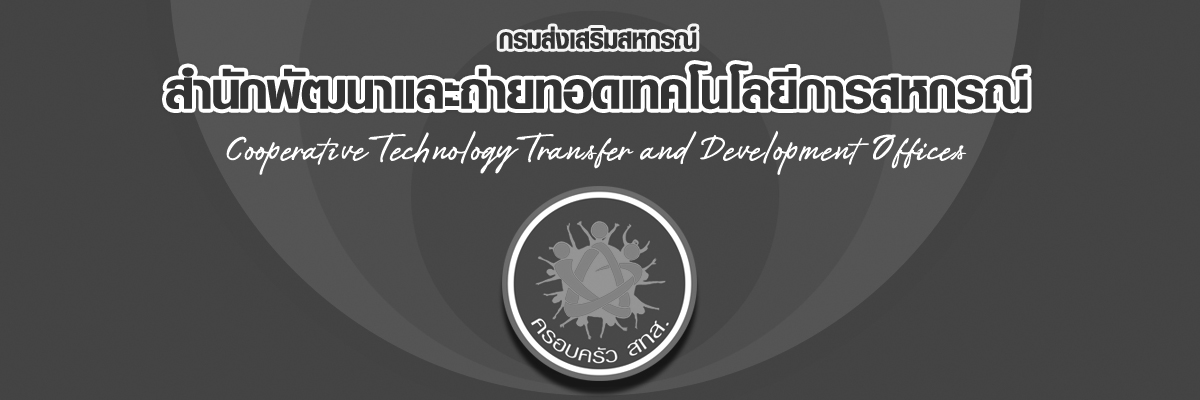 ยินดีต้อนรับ1