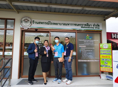 CPD19 ศึกษาดูงานสหกรณ์ วันที่ 2 พารามิเตอร์รูปภาพ 20