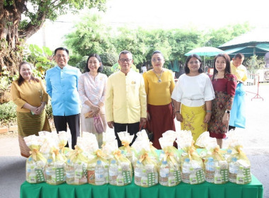 ผอ. สทส. ร่วมพิธีทำบุญตักบาตร 132 ปี กระทรวงเกษตรฯ พารามิเตอร์รูปภาพ 2