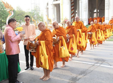 ผอ. สทส. ร่วมพิธีทำบุญตักบาตร 132 ปี กระทรวงเกษตรฯ พารามิเตอร์รูปภาพ 4