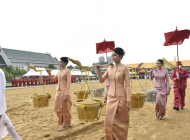 กระทรวงเกษตรฯ ซักซ้อมพระราชพีธีพืชมงคลจรดพระนังคัลแรกนาขวัญ พารามิเตอร์รูปภาพ 30