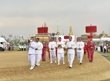 กระทรวงเกษตรฯ ซักซ้อมพระราชพีธีพืชมงคลจรดพระนังคัลแรกนาขวัญ พารามิเตอร์รูปภาพ 42