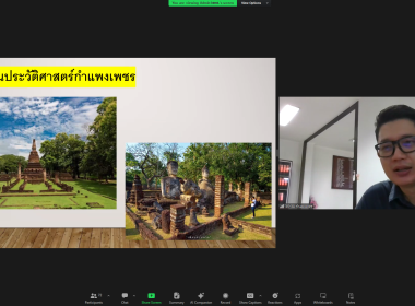 อบรม New Gen 23 วันที่ 3 พารามิเตอร์รูปภาพ 15