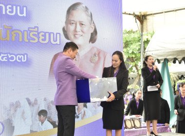 “อธิบดีฯ วิศิษฐ์” ร่วมงาน วันสหกรณ์นักเรียน 2567 พารามิเตอร์รูปภาพ 12