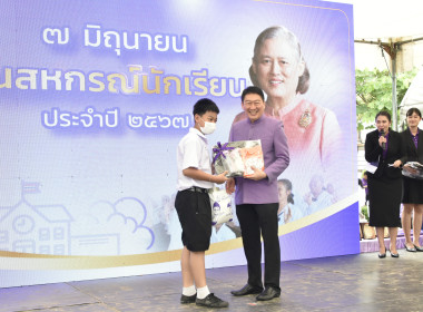 “อธิบดีฯ วิศิษฐ์” ร่วมงาน วันสหกรณ์นักเรียน 2567 พารามิเตอร์รูปภาพ 13