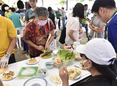 Workshop การแปรรูปอาหารจากวัตถุดิบทางการเกษตรฯ พารามิเตอร์รูปภาพ 23