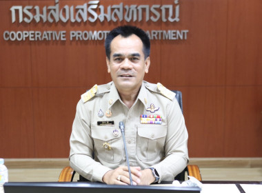 ผอ. สทส. ประชุมพิจารณาหัวข้อองค์ความรู้ด้านนวัตกรรมฯ ... พารามิเตอร์รูปภาพ 1