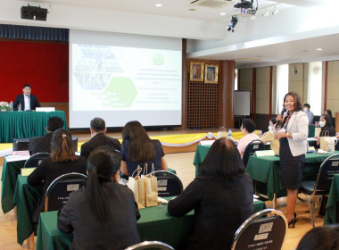 ประชุมชี้แจงปรับปรุงโครงสร้างการแบ่งงานภายในและอัตรากำลัง พารามิเตอร์รูปภาพ 20