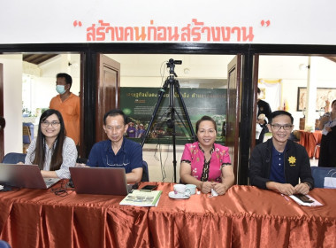 ยินดีต้อนรับสมาชิกใหม่ “ครอบครัวกรมส่งเสริมสหกรณ์” พารามิเตอร์รูปภาพ 30