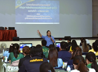 ยินดีต้อนรับสมาชิกใหม่ “ครอบครัวกรมส่งเสริมสหกรณ์” พารามิเตอร์รูปภาพ 17