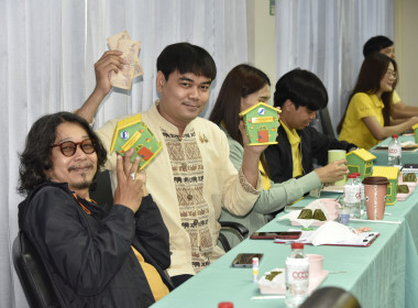 ประชุมบุคลากรส่วนกลาง ครั้งที่ 10/2567 พารามิเตอร์รูปภาพ 15