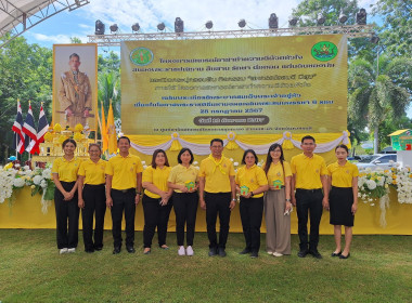 กสส. จัดงานเฉลิมพระเกียรติ “สหกรณ์อาสาทำความดีด้วยหัวใจ&quot; พารามิเตอร์รูปภาพ 10