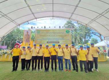 กสส. จัดงานเฉลิมพระเกียรติ “สหกรณ์อาสาทำความดีด้วยหัวใจ&quot; พารามิเตอร์รูปภาพ 11