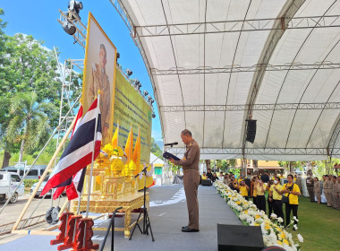 กสส. จัดงานเฉลิมพระเกียรติ “สหกรณ์อาสาทำความดีด้วยหัวใจ&quot; พารามิเตอร์รูปภาพ 1