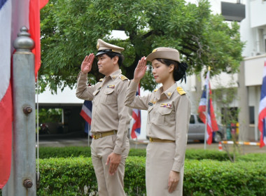 ผอ. สทส. ร่วมกิจกรรมเนื่องในวันพระราชทานธงชาติไทย พารามิเตอร์รูปภาพ 4