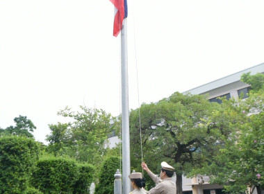 ผอ. สทส. ร่วมกิจกรรมเนื่องในวันพระราชทานธงชาติไทย พารามิเตอร์รูปภาพ 6