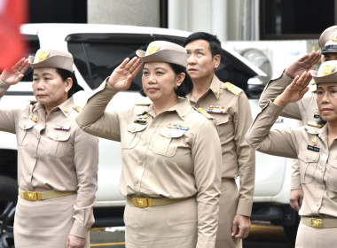 ผอ. สทส. ร่วมกิจกรรมเนื่องในวันพระราชทานธงชาติไทย พารามิเตอร์รูปภาพ 8