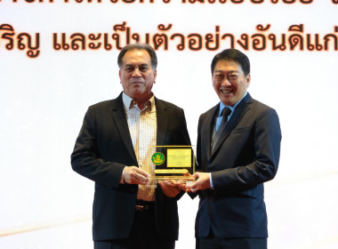 พิธีมอบโล่ประกาศเกียรติคุณผู้เกษียณอายุราชการ ประจำปี 2567 พารามิเตอร์รูปภาพ 7