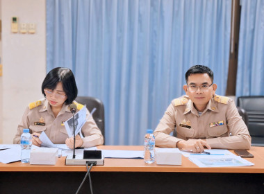 ประชุมจัดทำแผนปฏิบัติงานและงบประมาณฯ ปี 68 พารามิเตอร์รูปภาพ 3