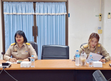 ประชุมจัดทำแผนปฏิบัติงานและงบประมาณฯ ปี 68 พารามิเตอร์รูปภาพ 4