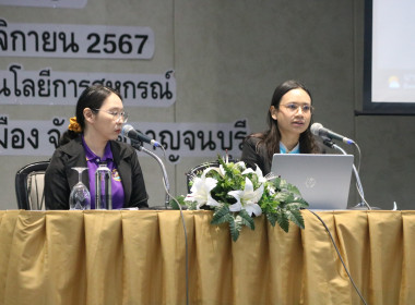 ประชุมเชิงปฏิบัติการขับเคลื่อนแผนงานฯ ปี 68 พารามิเตอร์รูปภาพ 5