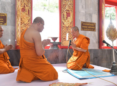 พิธีถวายผ้าพระกฐินพระราชทานกรมส่งเสริมสหกรณ์ ประจำปี 2567 พารามิเตอร์รูปภาพ 21