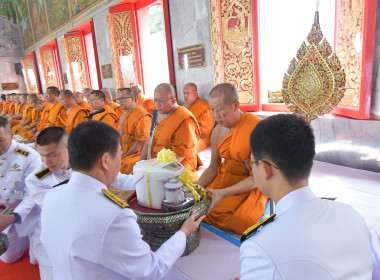 พิธีถวายผ้าพระกฐินพระราชทานกรมส่งเสริมสหกรณ์ ประจำปี 2567 พารามิเตอร์รูปภาพ 23