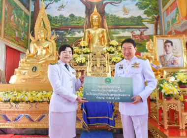 พิธีถวายผ้าพระกฐินพระราชทานกรมส่งเสริมสหกรณ์ ประจำปี 2567 พารามิเตอร์รูปภาพ 30