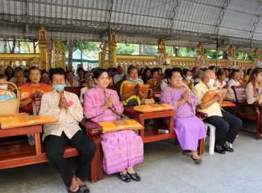 พิธีถวายผ้าพระกฐินพระราชทานกรมส่งเสริมสหกรณ์ ประจำปี 2567 พารามิเตอร์รูปภาพ 37