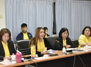 ประชุมบุคลากร ส่วนกลาง ครั้งที่ 11/2567 พารามิเตอร์รูปภาพ 8