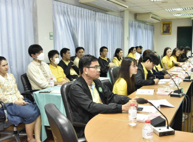 ประชุมบุคลากร ส่วนกลาง ครั้งที่ 11/2567 พารามิเตอร์รูปภาพ 4