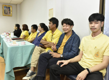 ประชุมบุคลากร ส่วนกลาง ครั้งที่ 11/2567 พารามิเตอร์รูปภาพ 13