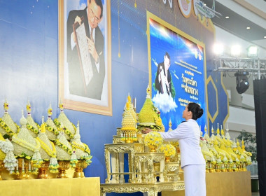 พิธีวางพานพุ่มดอกไม้สดถวายราชสักการะ วันพระบิดาแห่งฝนหลวง ... พารามิเตอร์รูปภาพ 2