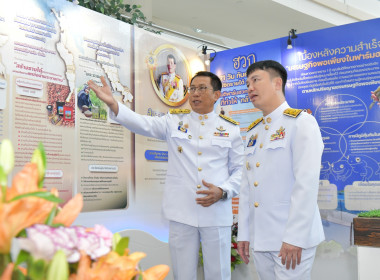 พิธีวางพานพุ่มดอกไม้สดถวายราชสักการะ วันพระบิดาแห่งฝนหลวง ... พารามิเตอร์รูปภาพ 30