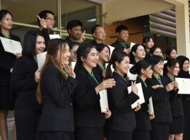 พิธีปิดการอบรม &quot;พัฒนาสมรรถนะนักทรัพยากรบุคคล สทส.&quot; พารามิเตอร์รูปภาพ 24