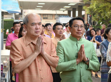 ผอ. สทส. นำบุคลากรร่วมทำบุญตักบาตร เนื่องในวันขึ้นปีใหม่ ... พารามิเตอร์รูปภาพ 3