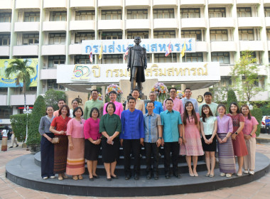 ผอ. สทส. นำบุคลากรร่วมทำบุญตักบาตร เนื่องในวันขึ้นปีใหม่ ... พารามิเตอร์รูปภาพ 13