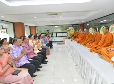 ผอ. สทส. นำบุคลากรร่วมทำบุญตักบาตร เนื่องในวันขึ้นปีใหม่ ... พารามิเตอร์รูปภาพ 8