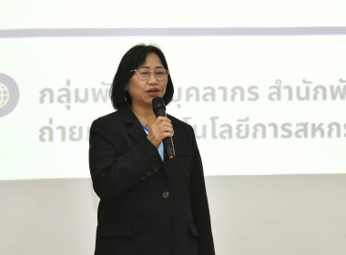 อบรม CPD21 ระยะ 2 วันที่ 1 พารามิเตอร์รูปภาพ 3