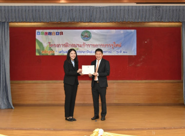 อธิบดีฯ ปิดโครงการอบรม CPD รุ่น 21 พารามิเตอร์รูปภาพ 6