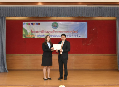 อธิบดีฯ ปิดโครงการอบรม CPD รุ่น 21 พารามิเตอร์รูปภาพ 7