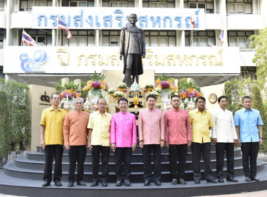 กรมส่งเสริมสหกรณ์ จัดงานวันสหกรณ์แห่งชาติ 2566 พารามิเตอร์รูปภาพ 27