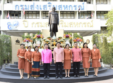 กรมส่งเสริมสหกรณ์ จัดงานวันสหกรณ์แห่งชาติ 2566 พารามิเตอร์รูปภาพ 29